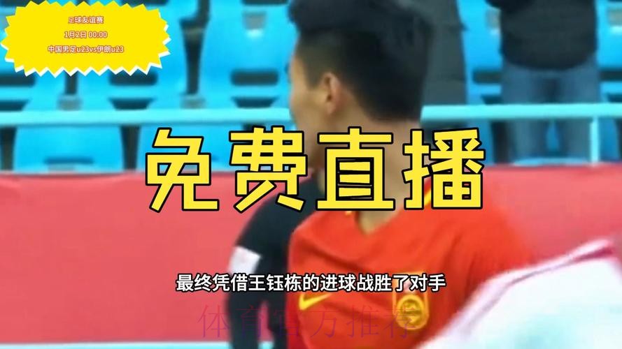 男子世界杯直播全程在线观赛 男子世界杯直播全程在线观赛