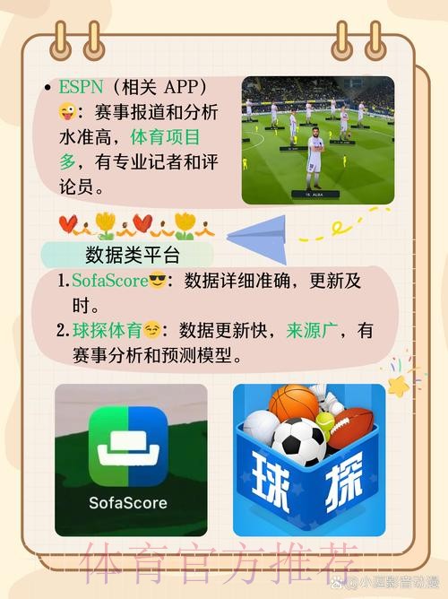 世界杯app下注平台推荐