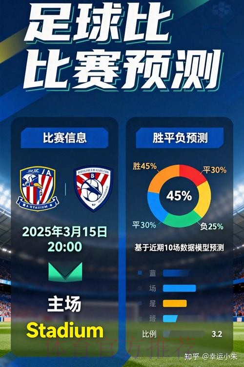 如何理性参与世界杯投注