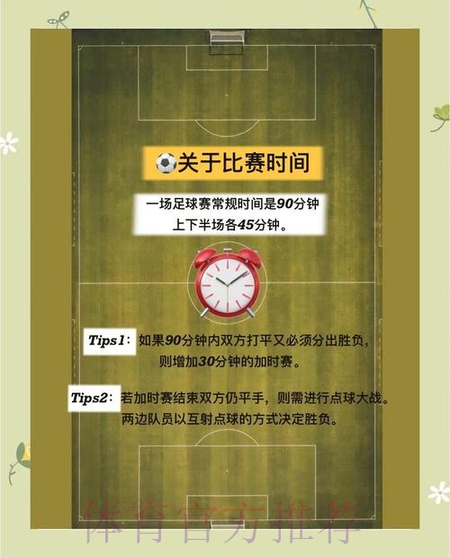 淘宝如何下注世界杯比赛规则解析 淘宝如何下注世界杯比赛规则解析